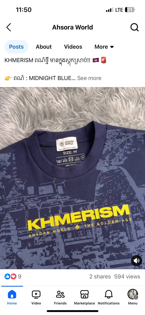 Khmerism